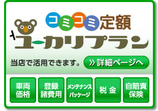コアラクラブ