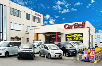 カーベル小浜府中店