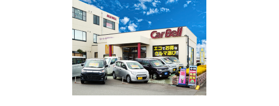 カーベル小浜府中店