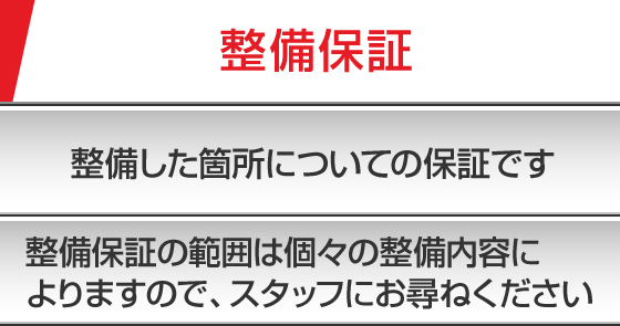 査定もおまかせ
